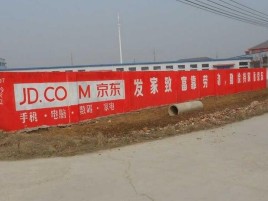 巴南户外墙体广告效果听得见