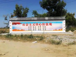 巴南彩绘文化墙随处可见