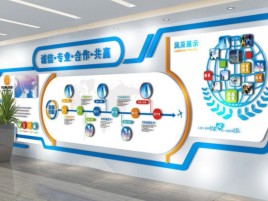 巴南企业文化墙制作都有什么特点呢