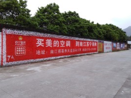 巴南墙体广告对比传统广告媒介的优势