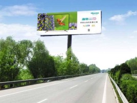 巴南高速擎天柱广告牌的特点和优势