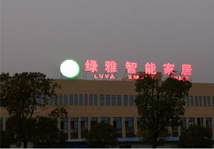 巴南楼顶冲孔发光字是怎么安装的?