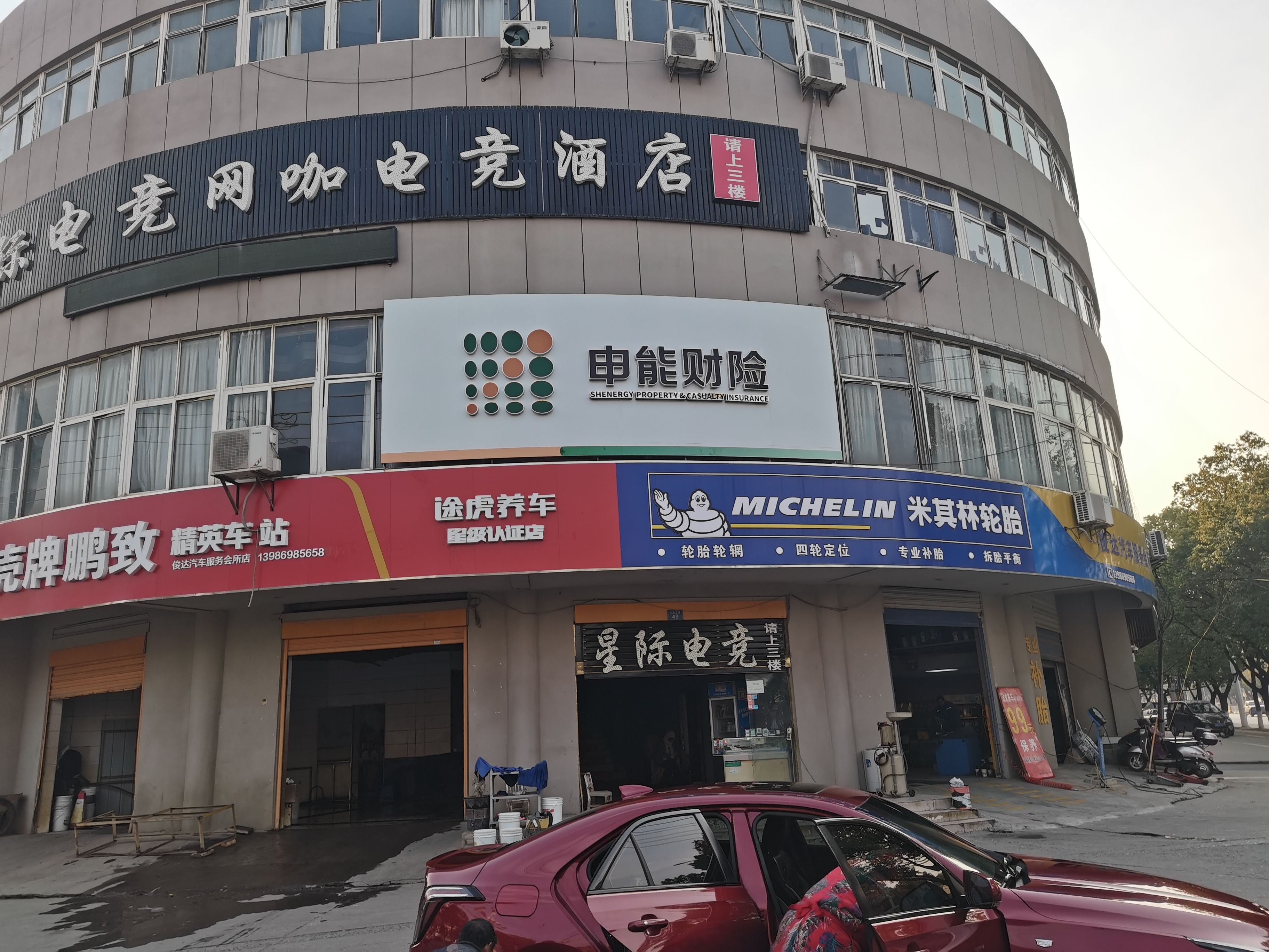 巴南申能财险门头