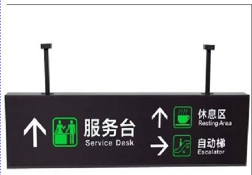 巴南吊牌灯箱制作流程。