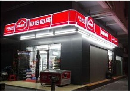 巴南便利店灯箱制作材质如何选择？