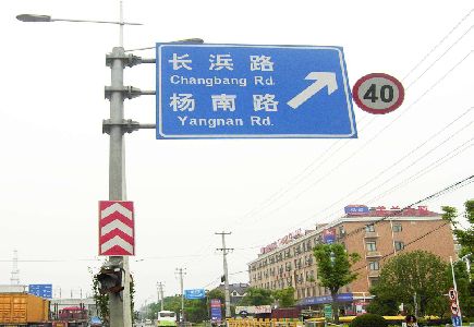 巴南标识牌质量保证措施
