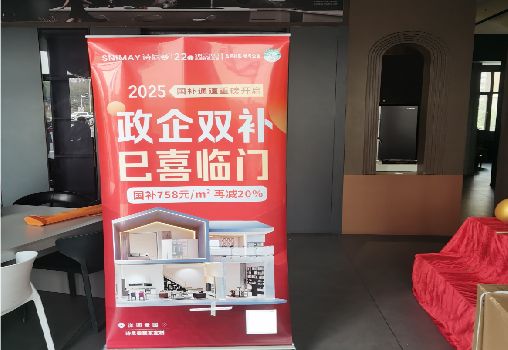 巴南户内写真的特点是什么？