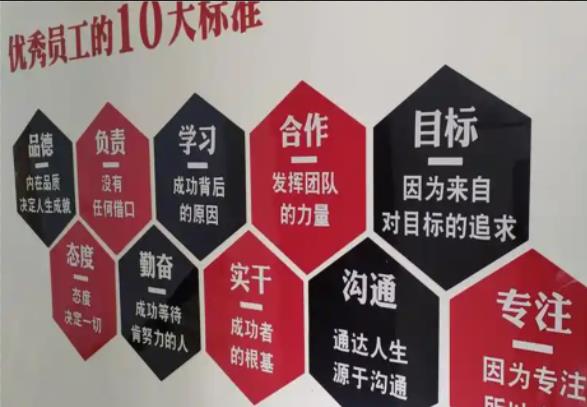 巴南公司文化墙的作用