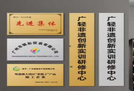 巴南不锈钢腐蚀牌制作流程