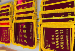 巴南锦旗类型