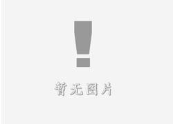 巴南立体字的制作方式有哪些？