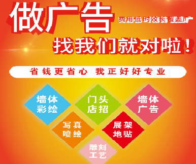 巴南户外广告安装知识。