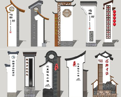 巴南美丽乡村标识标牌有哪些分类？