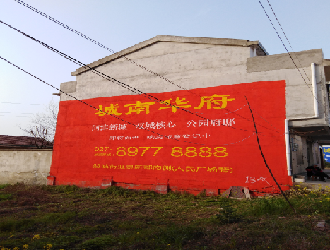 巴南房地产墙体广告内容如何敲定？