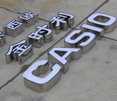 巴南为何不锈钢发光字备受欢迎？