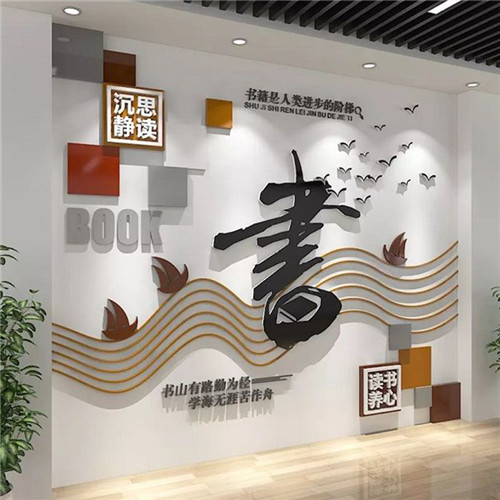 巴南企业形象墙场景化设计思路