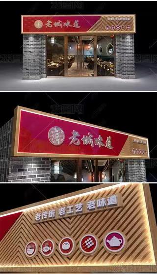巴南门头广告概念以及它的特点及优势